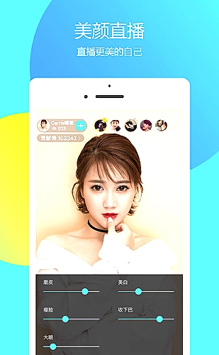 音乐与才艺直播舞台展示