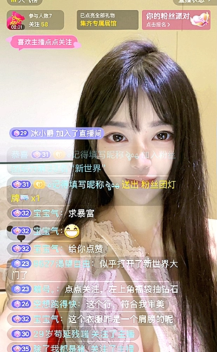 户外旅行直播与移动拍摄场景