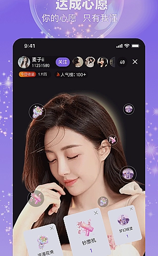 多设备观看直播视频的自适应场景